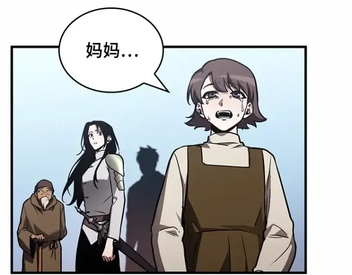 《全知读者视角》184 金独子的爱（2）图20