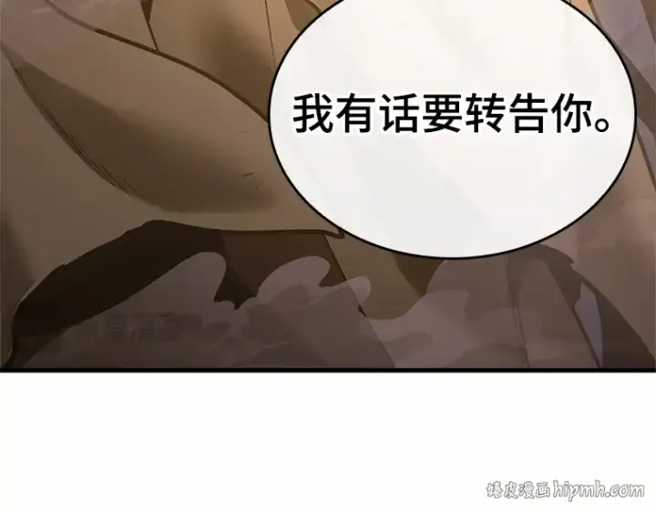 《全知读者视角》184 金独子的爱（2）图216