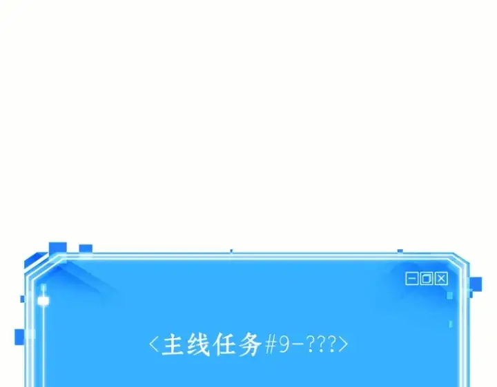 《全知读者视角》184 金独子的爱（2）图217
