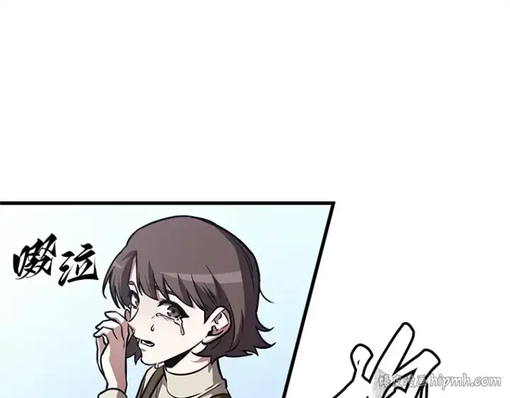 《全知读者视角》184 金独子的爱（2）图24