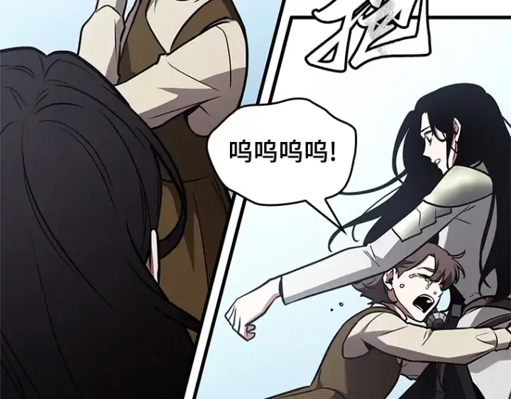 《全知读者视角》184 金独子的爱（2）图25