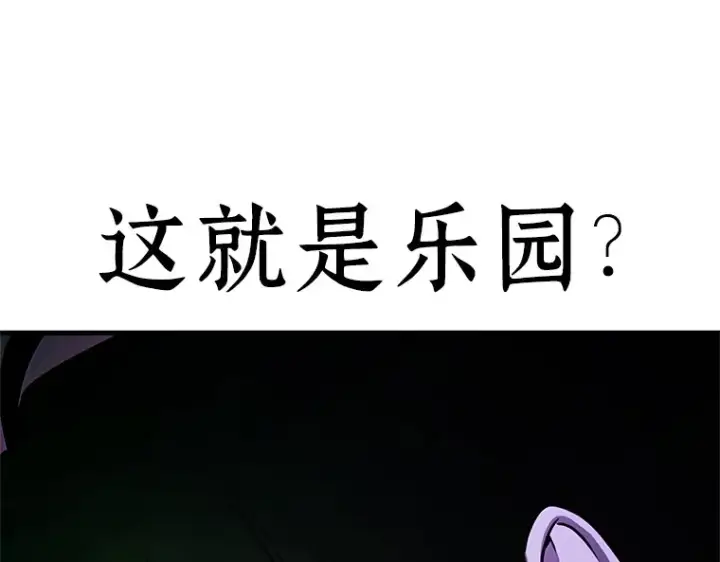 《全知读者视角》184 金独子的爱（2）图30