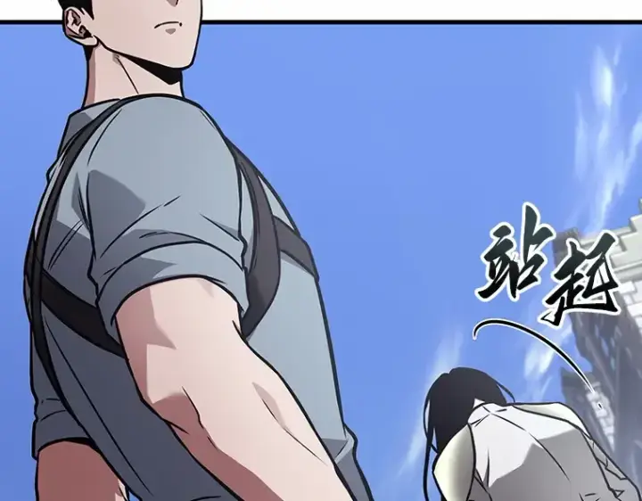 《全知读者视角》184 金独子的爱（2）图47