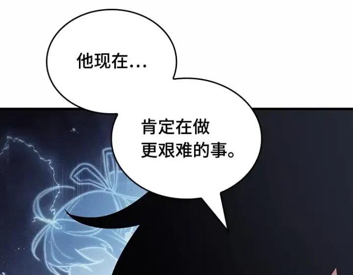 《全知读者视角》184 金独子的爱（2）图57
