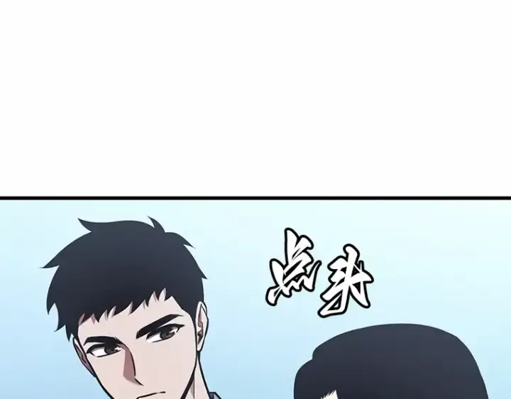 《全知读者视角》184 金独子的爱（2）图62