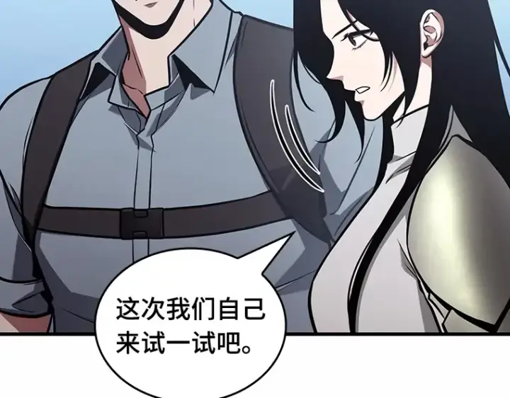 《全知读者视角》184 金独子的爱（2）图63