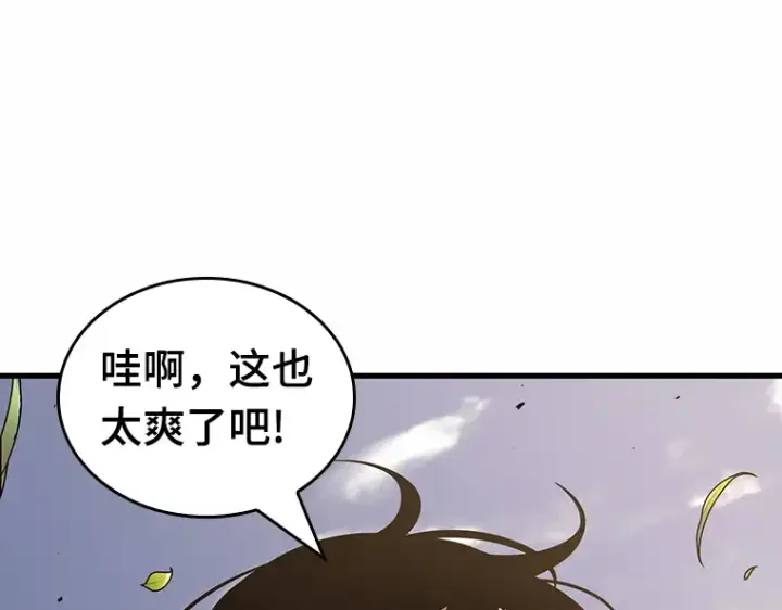 《全知读者视角》184 金独子的爱（2）图70