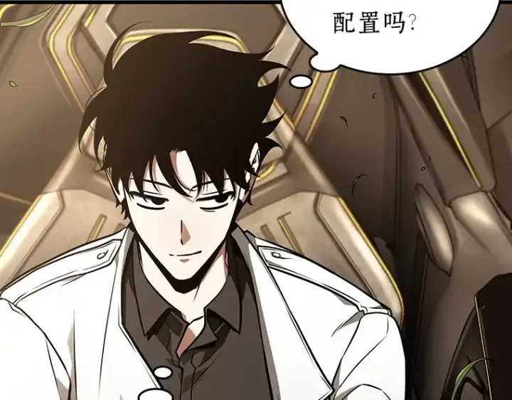 《全知读者视角》184 金独子的爱（2）图82