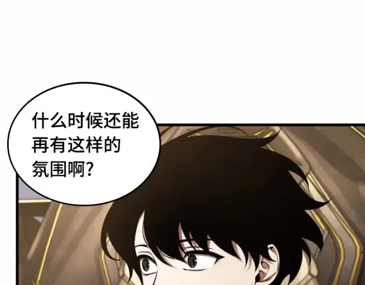 《全知读者视角》184 金独子的爱（2）图89