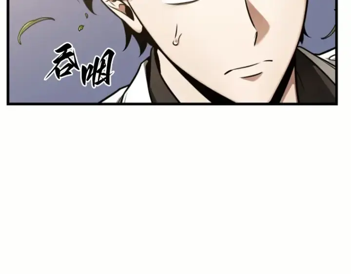 《全知读者视角》184 金独子的爱（2）图95