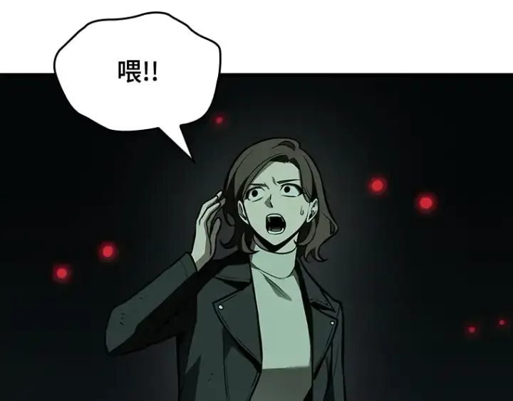 《全知读者视角》185 金独子的爱（3）图103