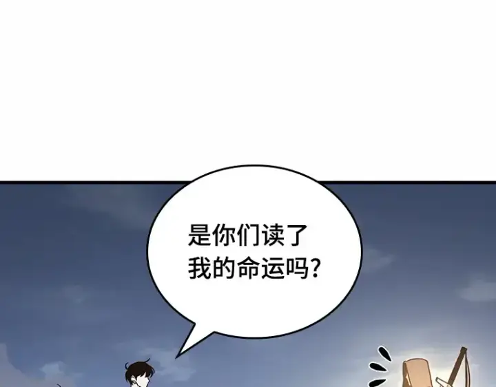 《全知读者视角》185 金独子的爱（3）图11
