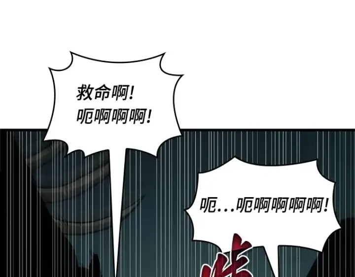 《全知读者视角》185 金独子的爱（3）图113
