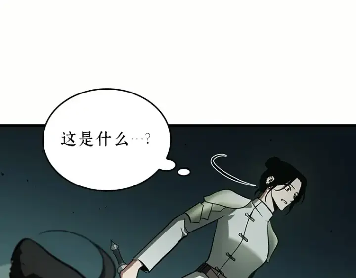 《全知读者视角》185 金独子的爱（3）图140