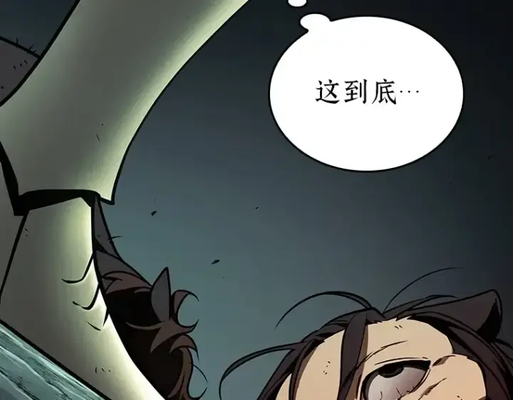 《全知读者视角》185 金独子的爱（3）图143