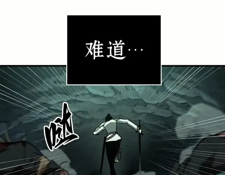 《全知读者视角》185 金独子的爱（3）图148