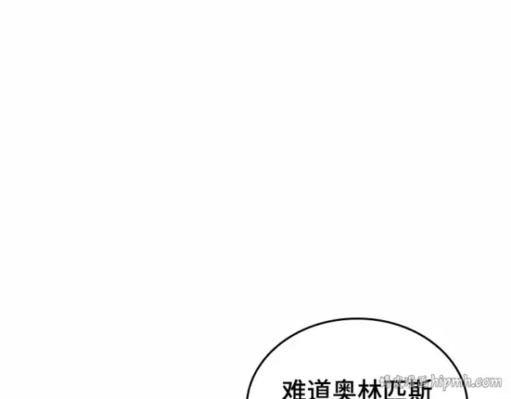 《全知读者视角》185 金独子的爱（3）图16