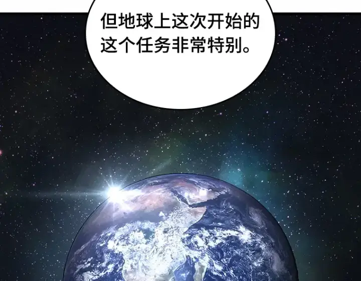《全知读者视角》185 金独子的爱（3）图26