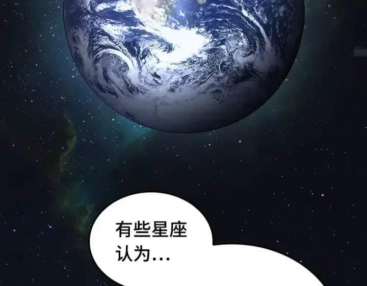 《全知读者视角》185 金独子的爱（3）图27