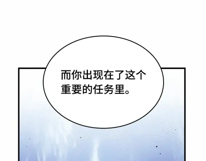 《全知读者视角》185 金独子的爱（3）图29