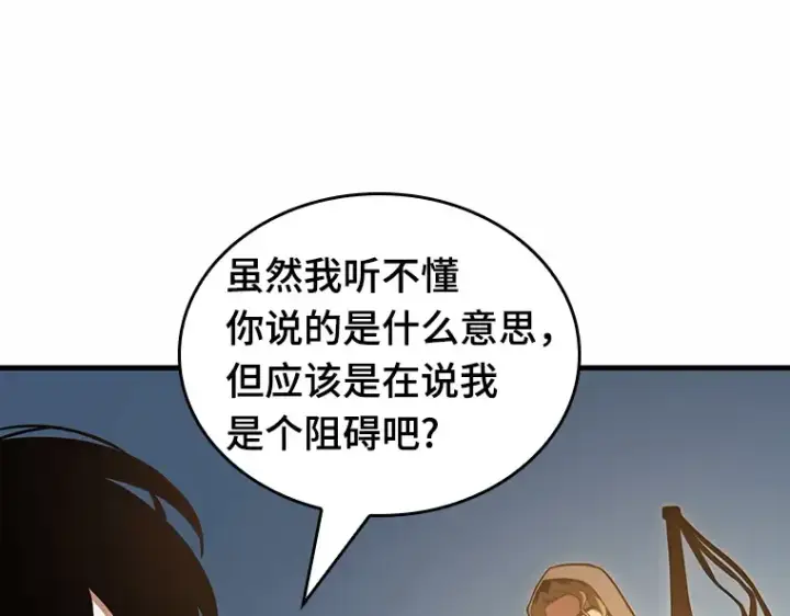 《全知读者视角》185 金独子的爱（3）图33