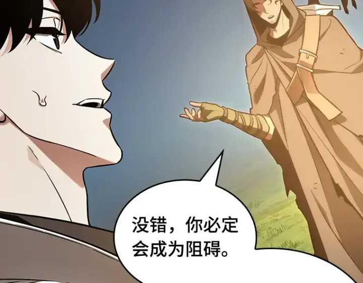 《全知读者视角》185 金独子的爱（3）图34