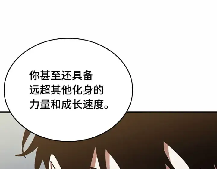 《全知读者视角》185 金独子的爱（3）图36