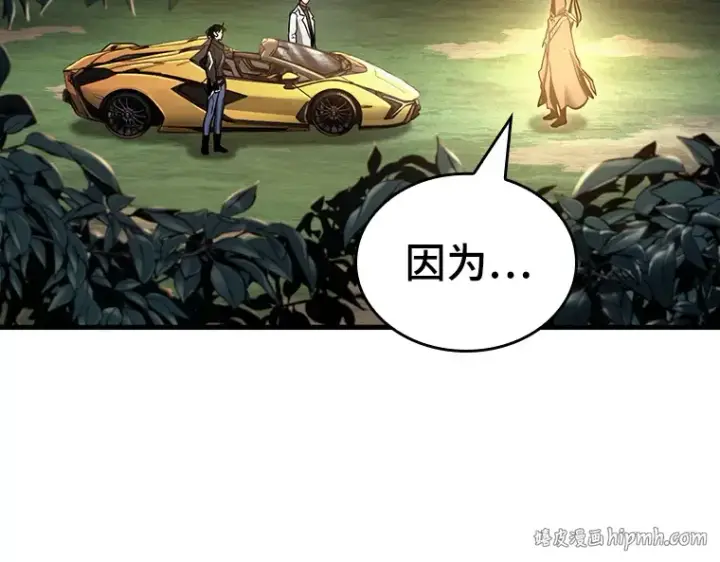 《全知读者视角》185 金独子的爱（3）图40
