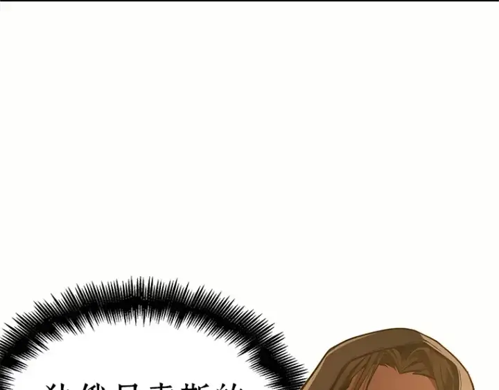 《全知读者视角》185 金独子的爱（3）图5