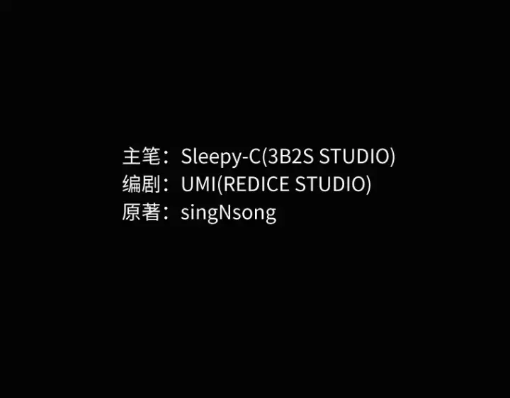 《全知读者视角》185 金独子的爱（3）图55