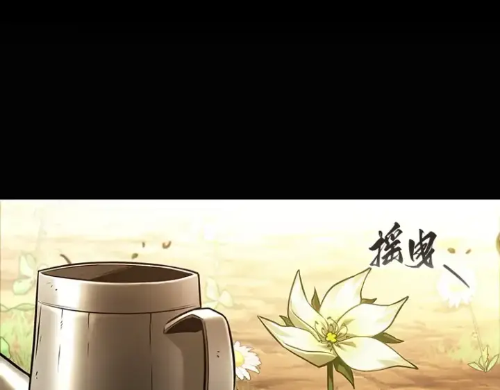 《全知读者视角》185 金独子的爱（3）图57