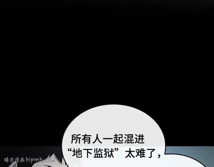 《全知读者视角》185 金独子的爱（3）图72