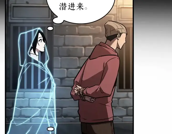 《全知读者视角》185 金独子的爱（3）图76