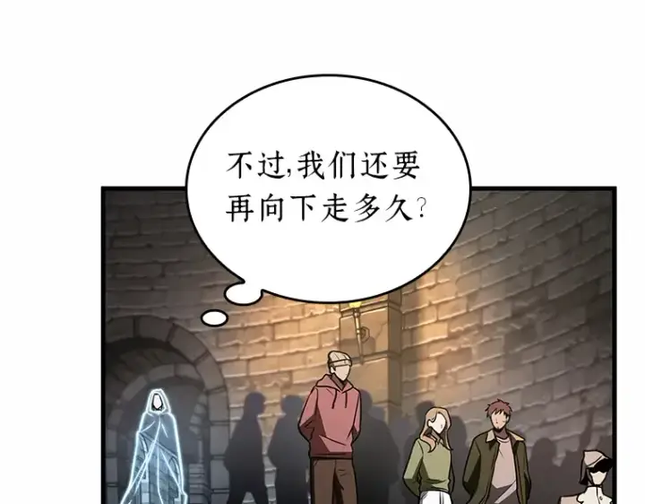 《全知读者视角》185 金独子的爱（3）图78