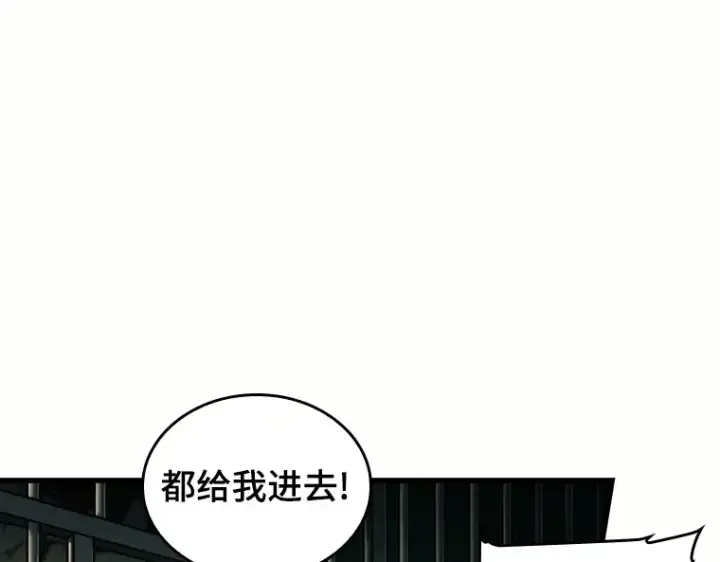 《全知读者视角》185 金独子的爱（3）图86