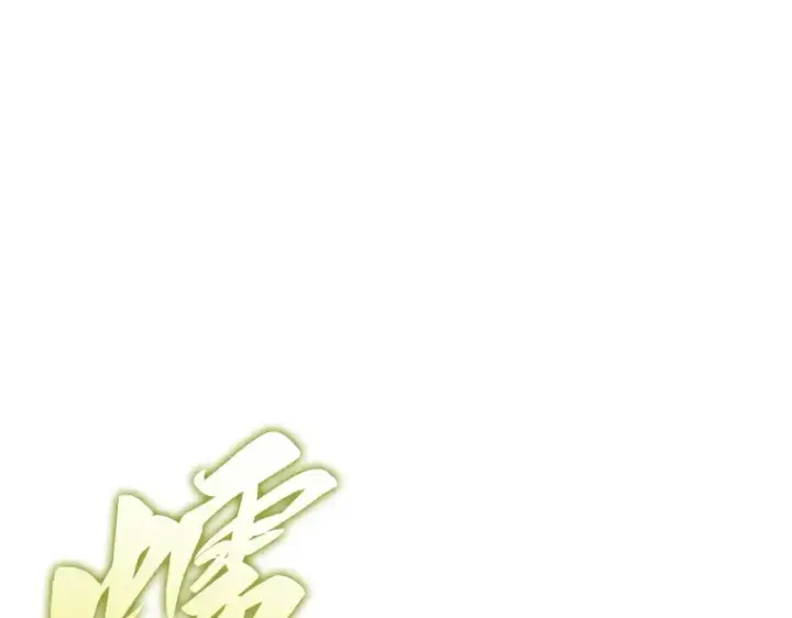 《全知读者视角》186 金独子的爱（4）图103