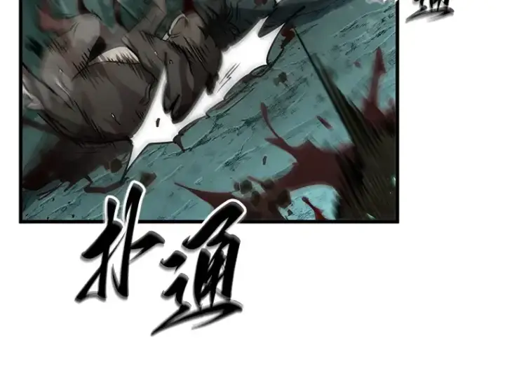 《全知读者视角》186 金独子的爱（4）图124