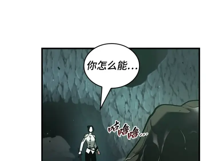 《全知读者视角》186 金独子的爱（4）图125