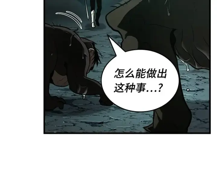 《全知读者视角》186 金独子的爱（4）图126