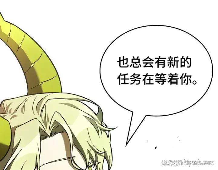 《全知读者视角》186 金独子的爱（4）图136