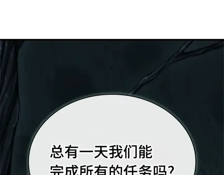 《全知读者视角》186 金独子的爱（4）图142