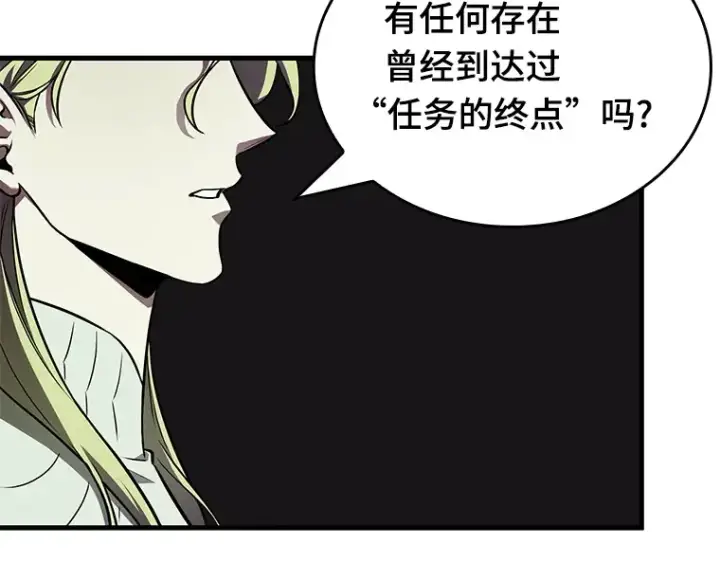 《全知读者视角》186 金独子的爱（4）图147
