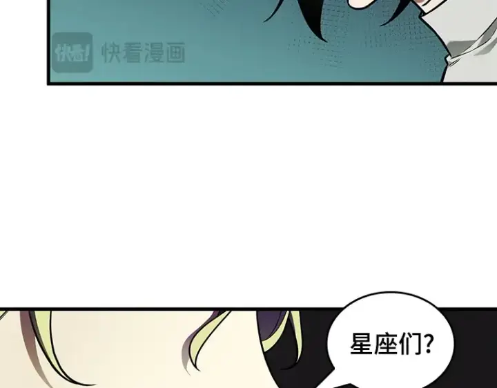 《全知读者视角》186 金独子的爱（4）图149