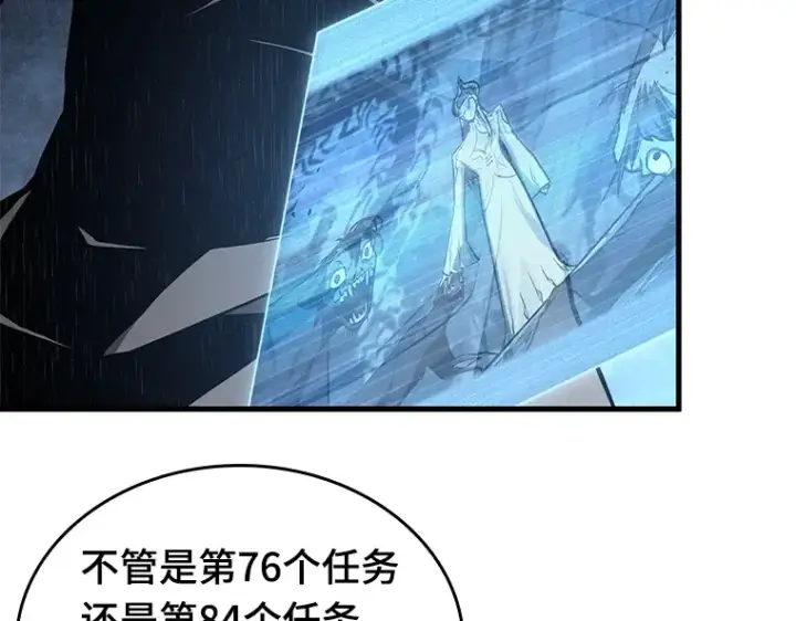 《全知读者视角》186 金独子的爱（4）图158