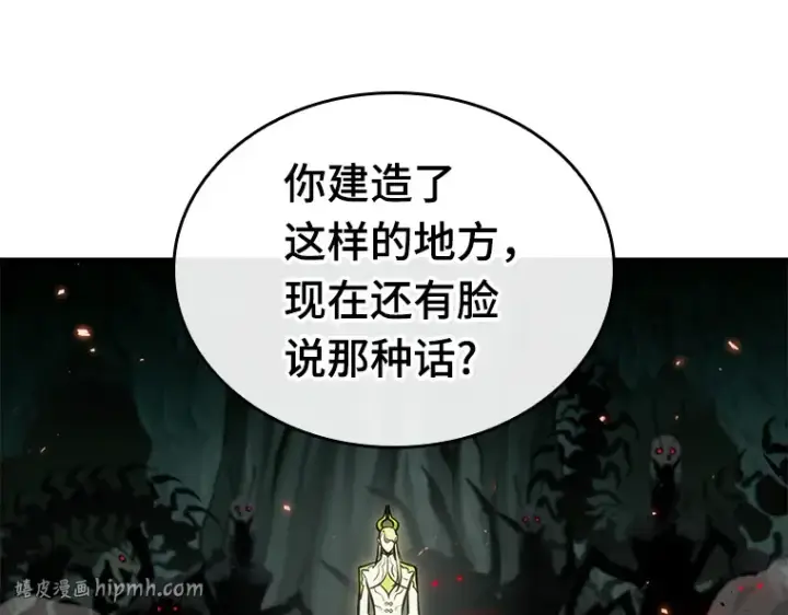 《全知读者视角》186 金独子的爱（4）图16