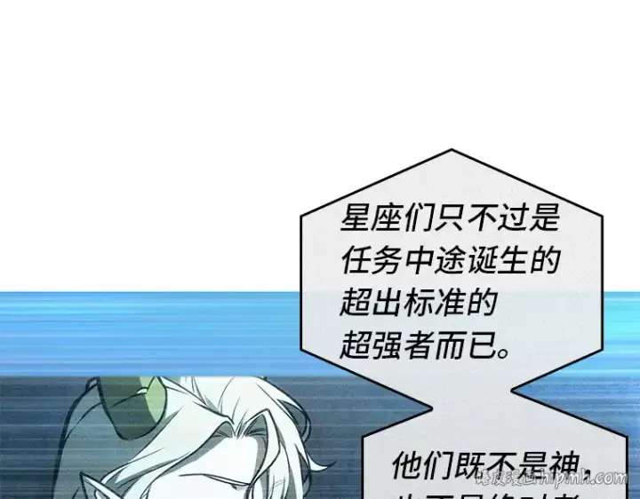 《全知读者视角》186 金独子的爱（4）图168