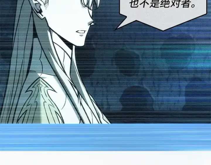 《全知读者视角》186 金独子的爱（4）图169