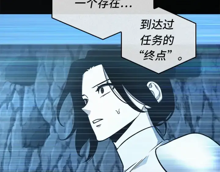 《全知读者视角》186 金独子的爱（4）图171