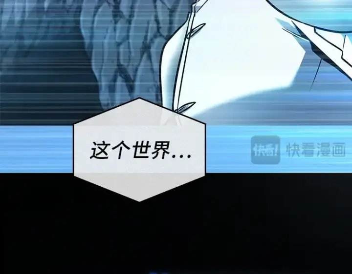 《全知读者视角》186 金独子的爱（4）图172