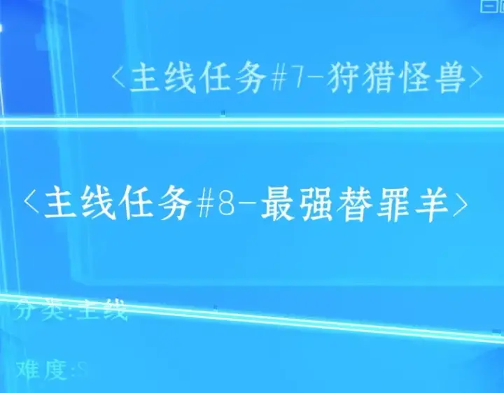 《全知读者视角》186 金独子的爱（4）图175